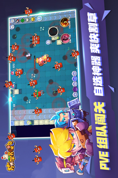 放学别跑官网