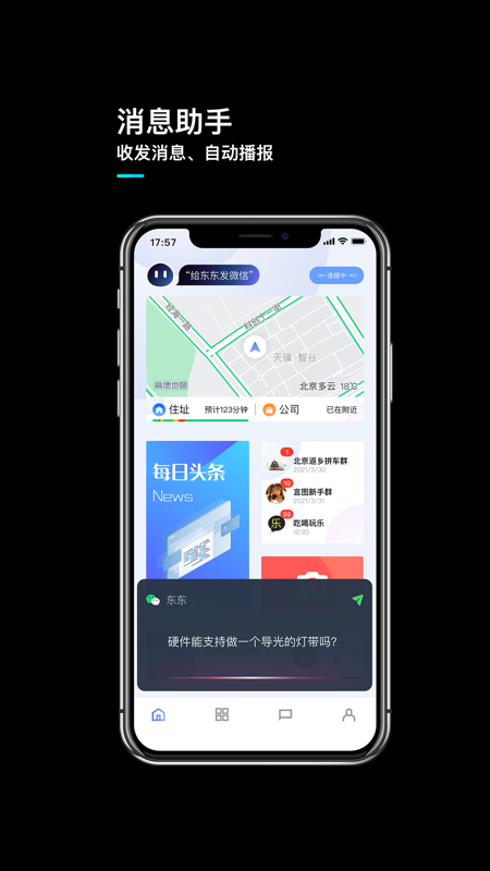言图 3.6.5.20241227.2042安卓版