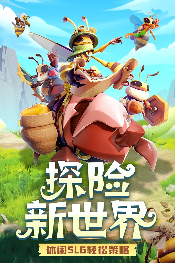 精灵觉醒手游