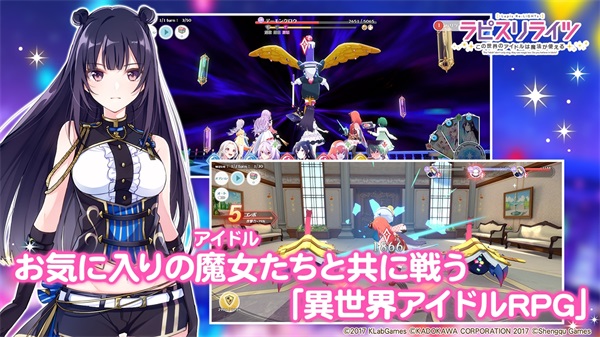 宝石幻想光芒重现游戏日服(ラピライ) 1.0.3安卓版