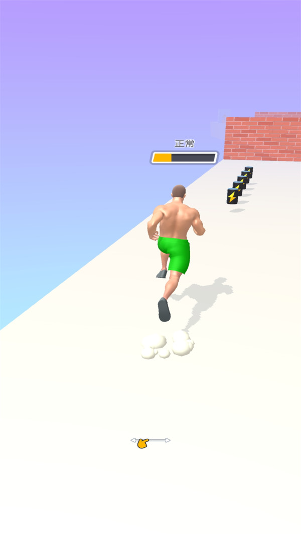 最强肌肉男 1.1.9安卓版