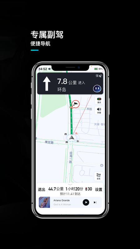 言图 3.6.5.20241227.2042安卓版