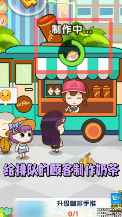 开心连连连红包版 1.0.1安卓版