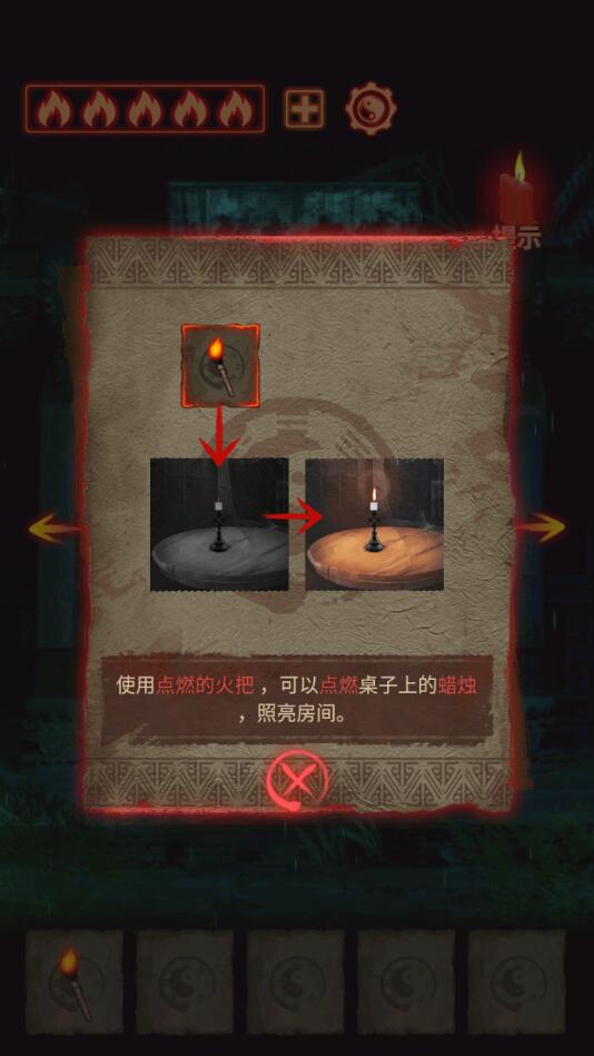 万邪归正破解版免广告版