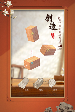 匠木完整版