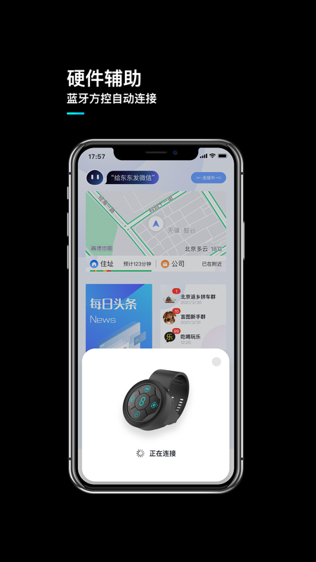 言图 3.6.5.20241227.2042安卓版