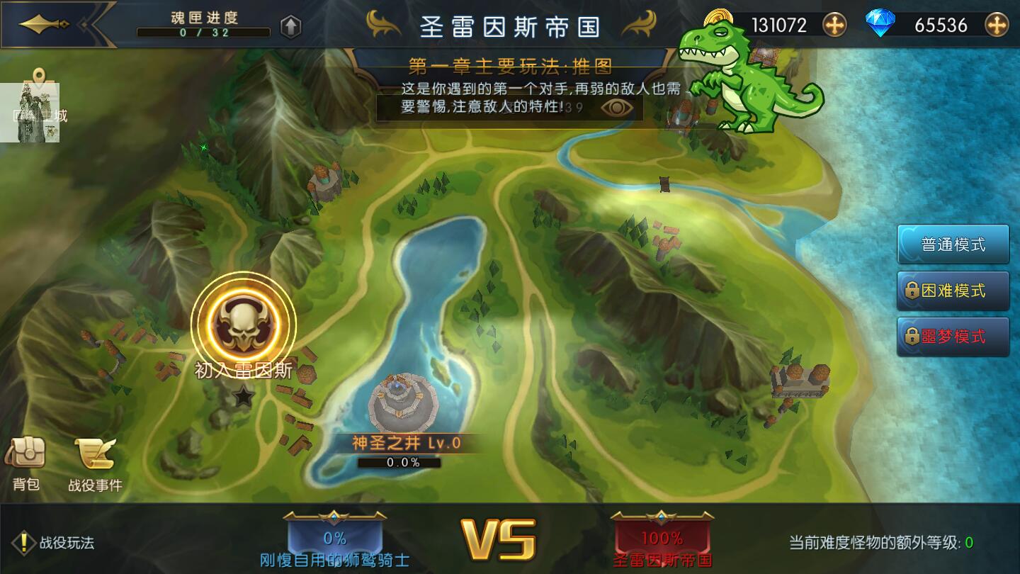 命运女神破解版 1.78内置菜单版