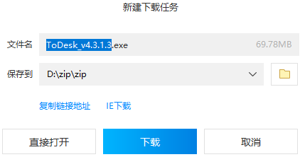 安装第一步