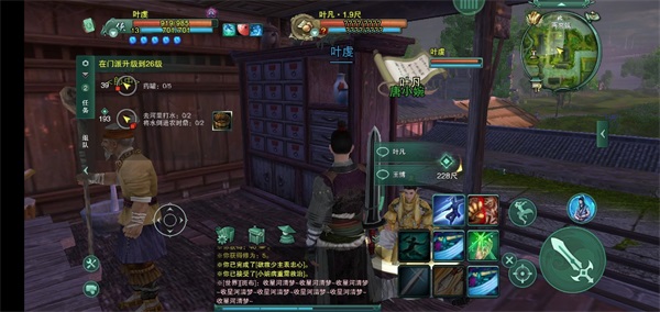 剑网3怀旧服云端 0.0.414安卓版