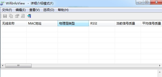 WifiInfoView v2.77共享版