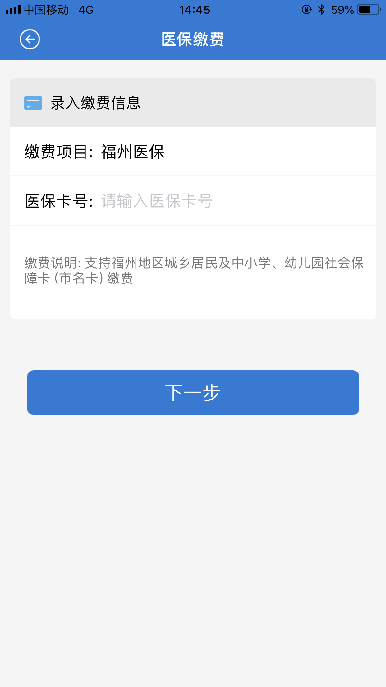 众行海峡app官方版 5.0.4版本