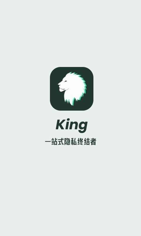 隐藏应用大师 1.8.9安卓版