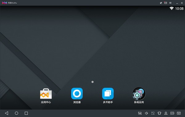 网易MuMu v2.6.16免费版