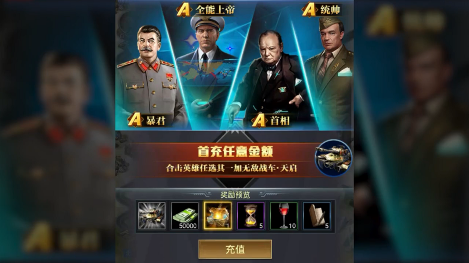 守卫国土 1.0.0安卓版