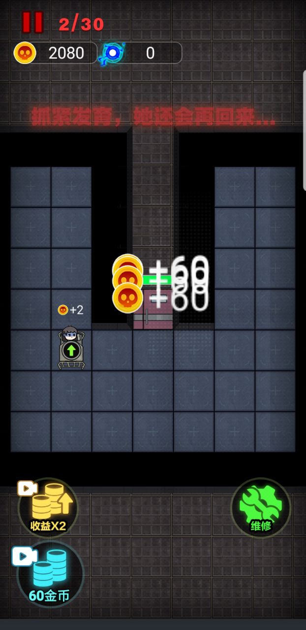 非黑即白破解版 1.0.5安卓版