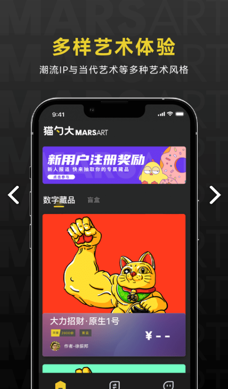 猫勺大