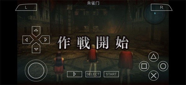 最终幻想零式3.0完结汉化版