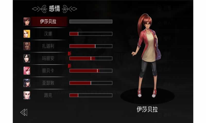埃德蒙庄园冒险记安卓版 2.3.4最新版