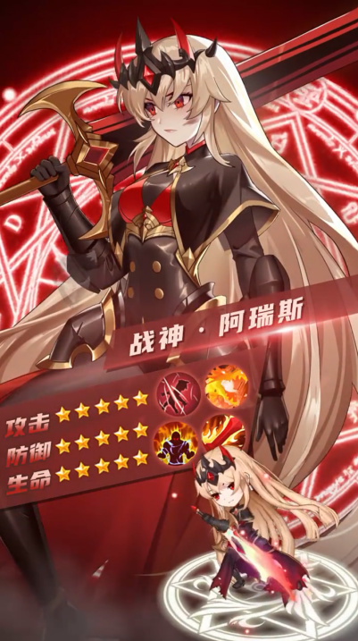 转生异世界安卓 1.0中文版