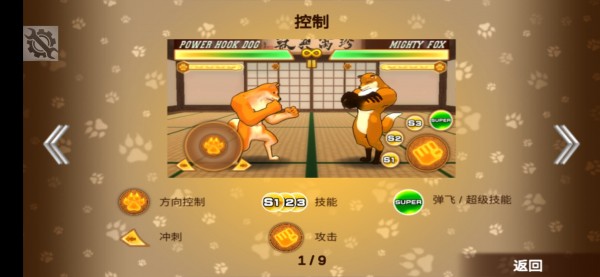 动物之战FOA