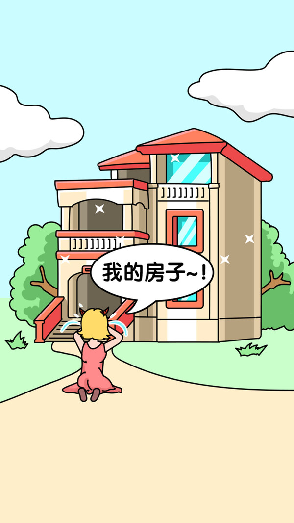 姐姐我不会 1.0.0安卓版