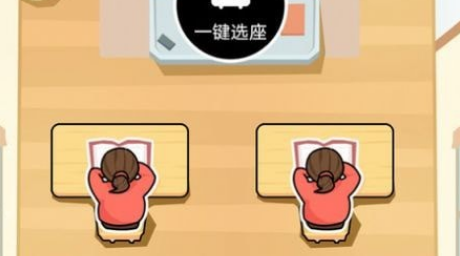 1655109537814466.png 线上自习室界面示意图