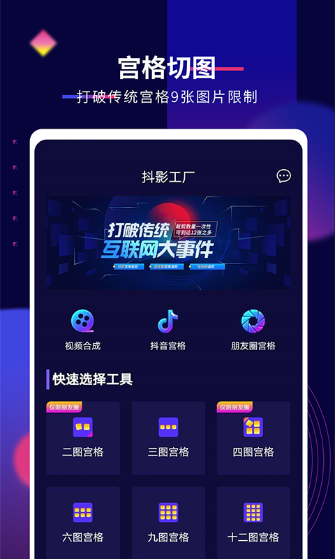影优尽优安卓版 7.1.9最新版