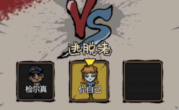 游戏场景截图