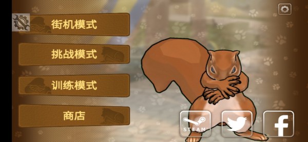 动物之战FOA