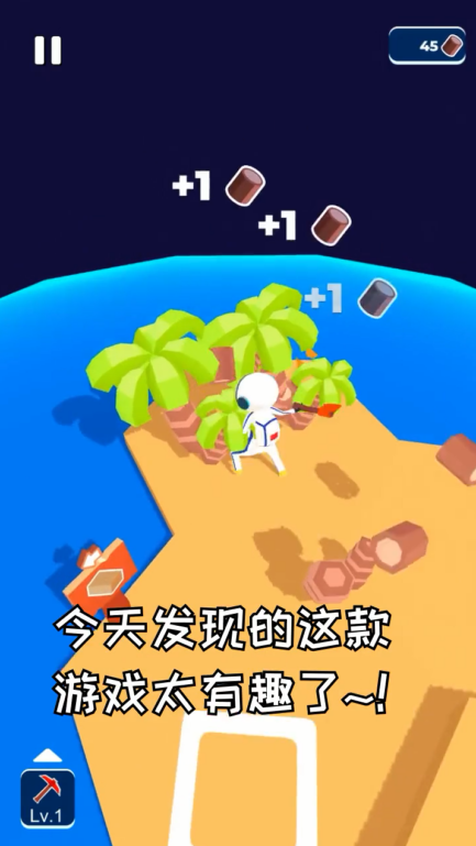 小小宇宙 0.0.2安卓版