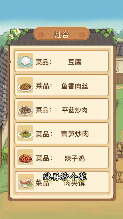 儿时的回忆游戏 1.0.0安卓版