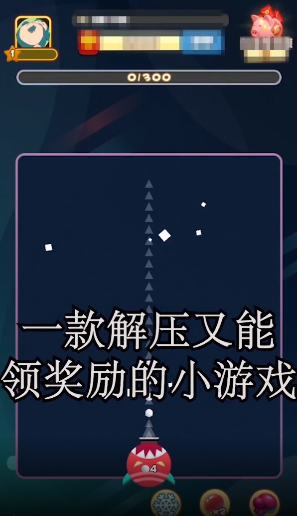 团宠弹弹球红包版 1.0.0安卓版