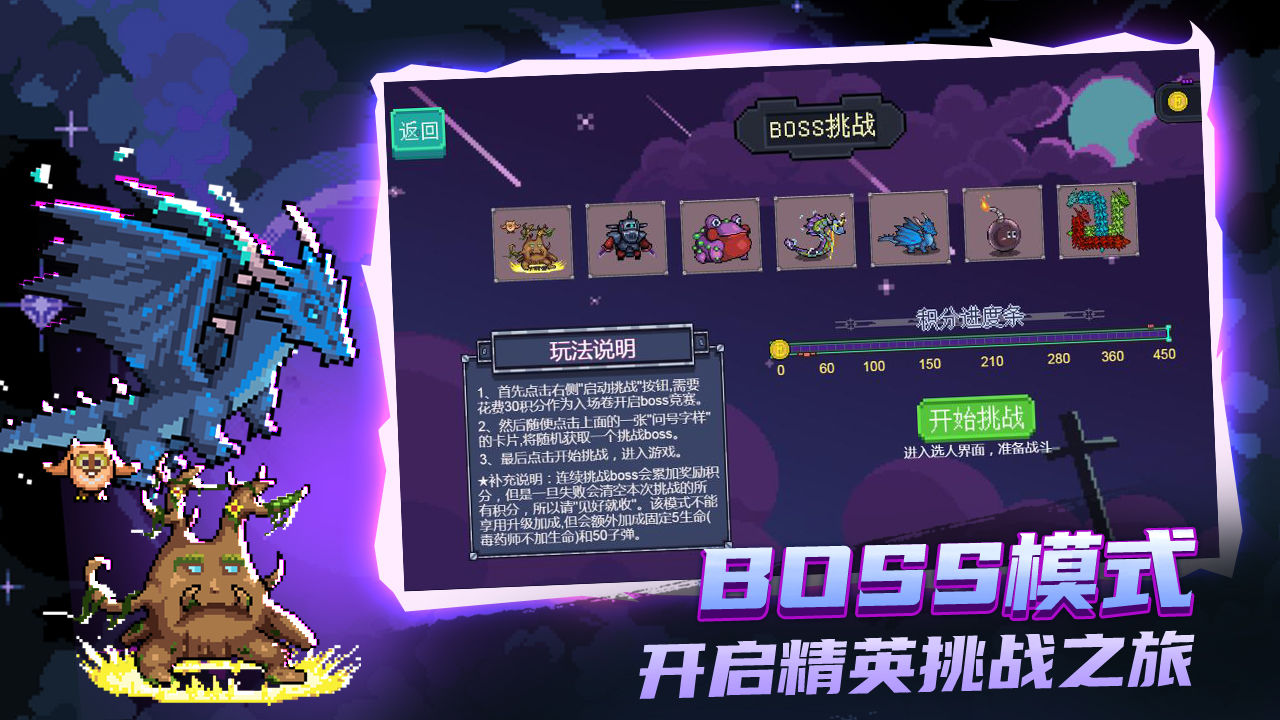 末日尖兵 2.0.37安卓版