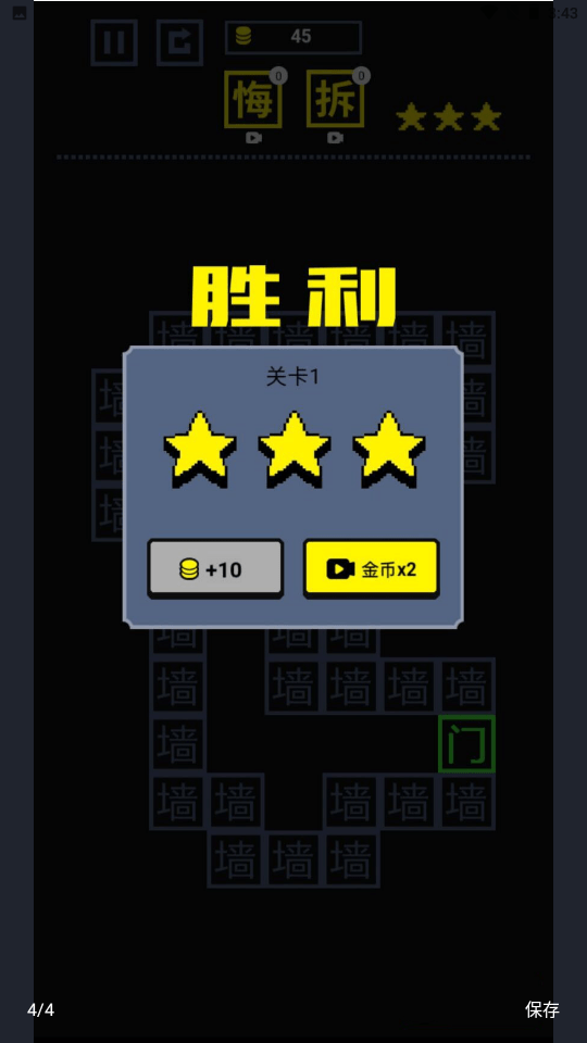我手速贼溜