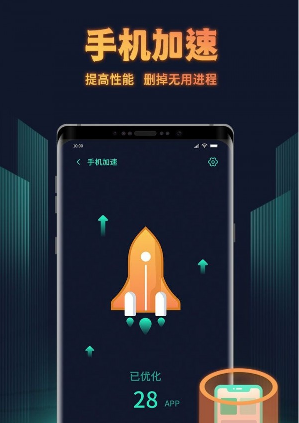 巨鲸清理