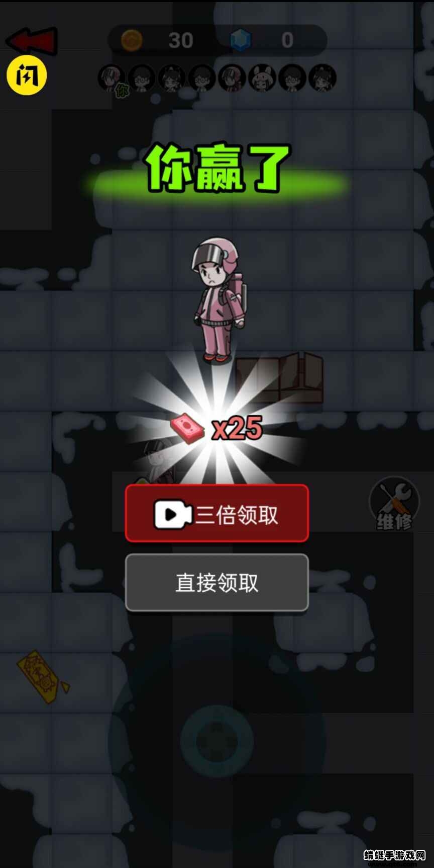 春节躺平模拟器破解版 1.4.1安卓版