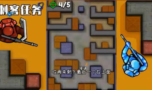 刺客任务 1.46.1安卓版