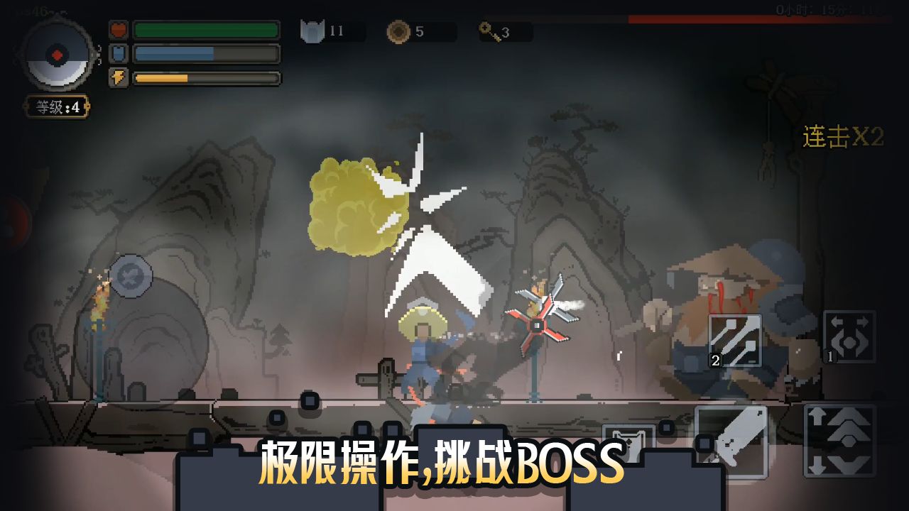 黑白魂刃游戏 1.04.46安卓版