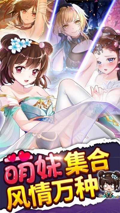 九尾神姬手游