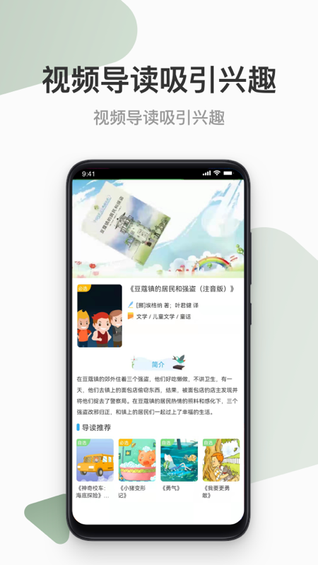 云上书院app 3.7.15最新版