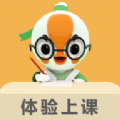 练字棒棒硬笔书法