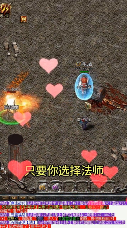 暗黑铭文版神途手游