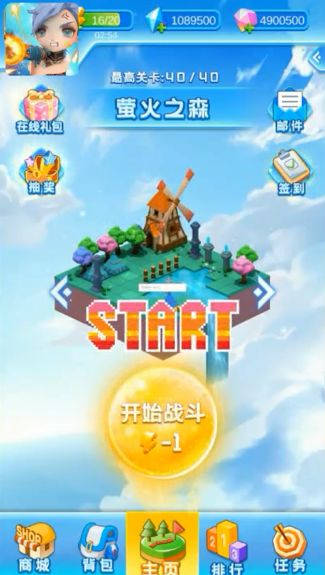 星灵部落