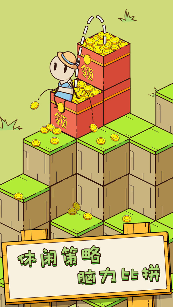 跳跃迷宫手游 1.0.4最新版