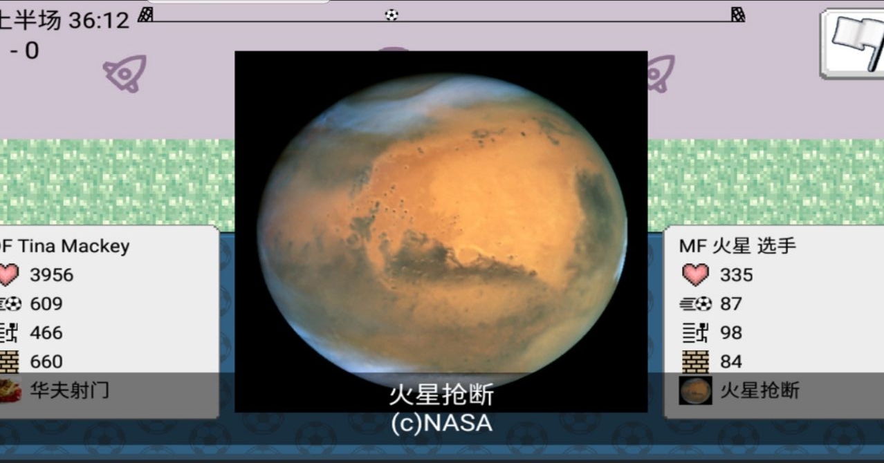 大出产足球队汉化版 1.12d安卓版