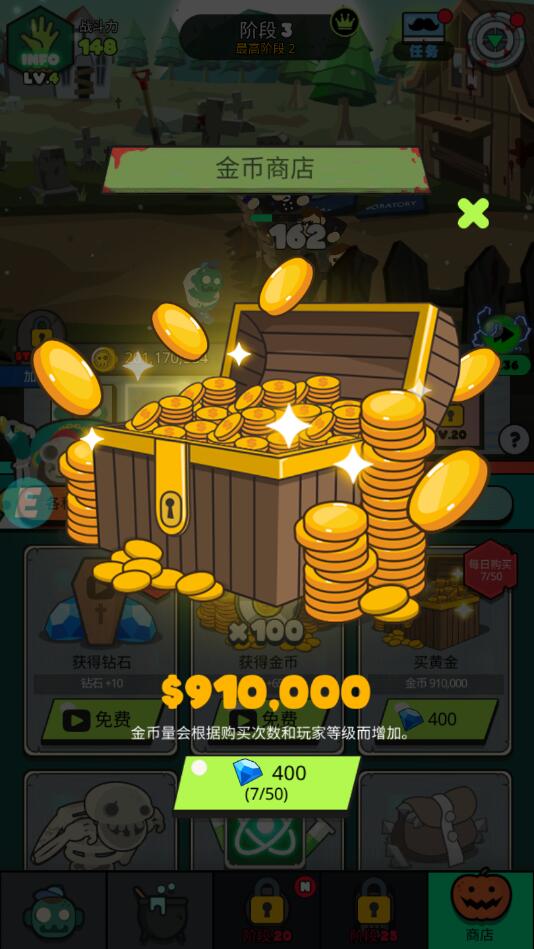 夺宝忍者破解版无限金币无限钻石版