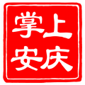 掌上安庆新闻客户端 1.9.0安卓版