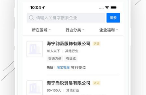 应用界面展示
