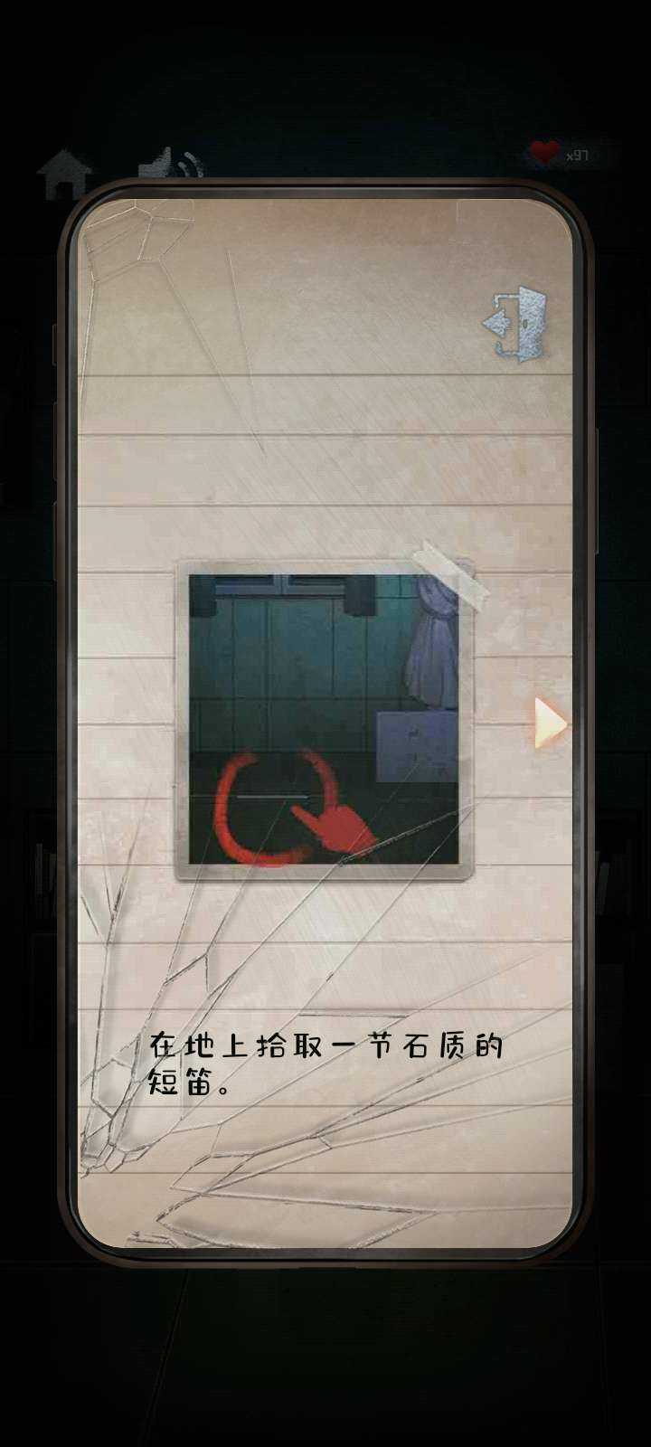 高校诡谈破解版 1.1最新版