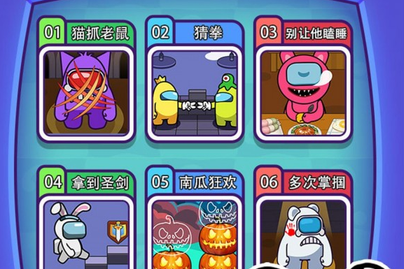 游戏界面展示